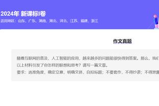 雷霆本场全队三项命中率至少60/60/100% NBA历史近25年第1队